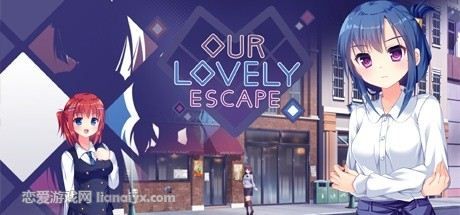 Our Lovely Escape