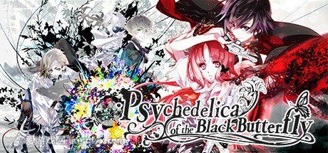 黑蝶幻境 (Psychedelica of the Black Butterfly)