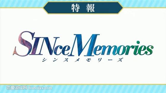 秋之回忆 SINceMemories