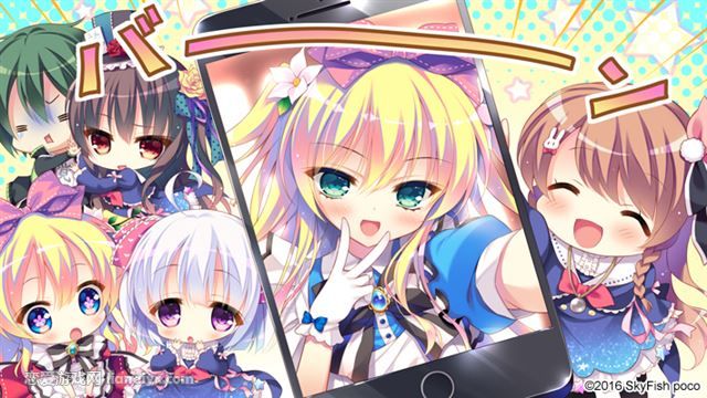 星空TeaParty えくすとら ～「恋愛」はじまりました！～