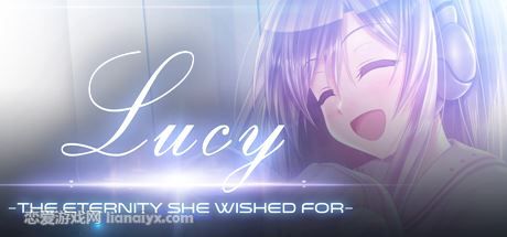 露西:她所期望的一切 (Lucy -The Eternity She Wished For-)