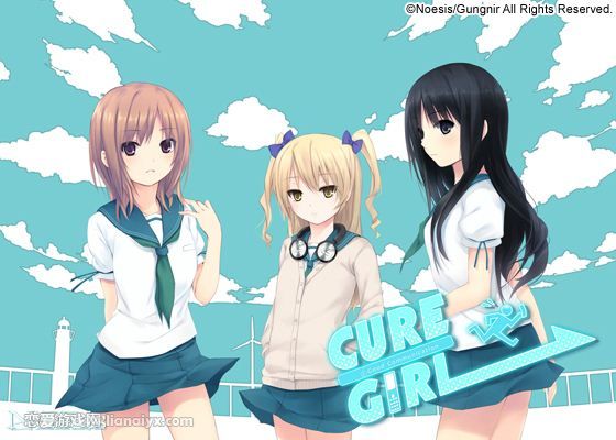 CURE GIRL