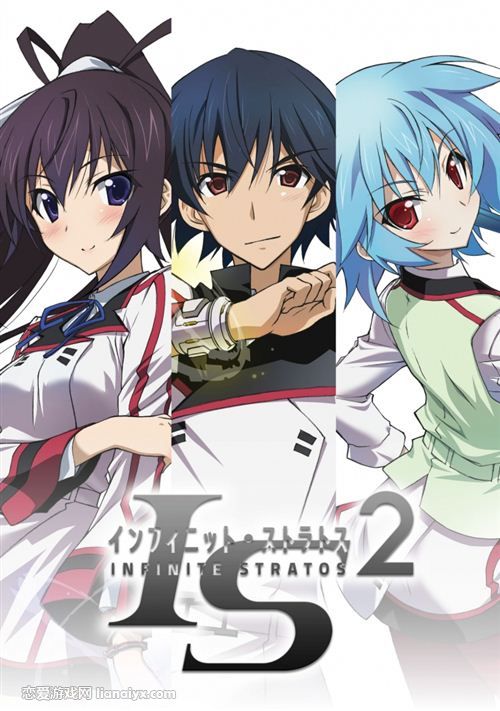 无限斯特拉托斯2 Infinite Stratos 燃烧之心