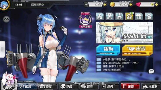 碧蓝航线：Crosswave (Azur Lane: Crosswave)