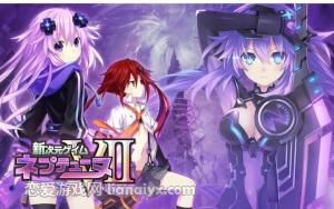 新次元游戏海王星VII （Megadimension Neptunia VII）