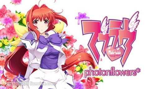 Muv-Luv photonflowers *