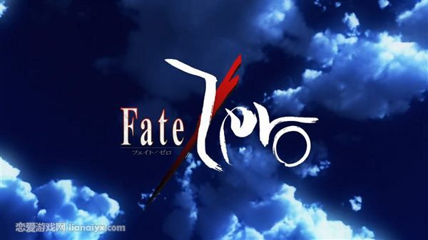 Fate/Zero The Adventure