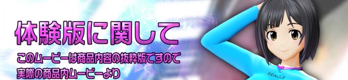 [@OZ] 清純系アイドル インモラル撮影会 DL版