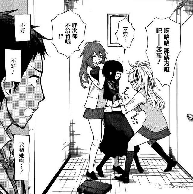 【非H】一部看似很普通的漫画，女主让我找回了初恋的感觉，却又回想起了被吓尿的恐惧！