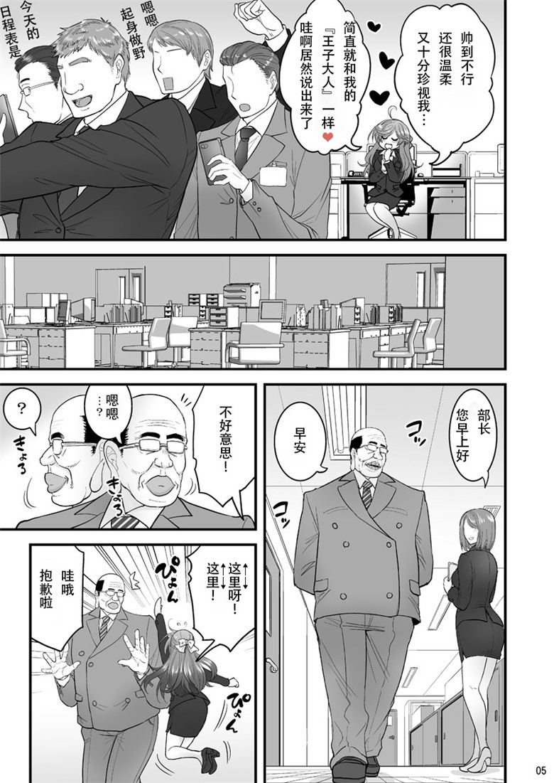 女生把双脚张开让男生生桶的漫画 全彩小萝莉漫画大全集