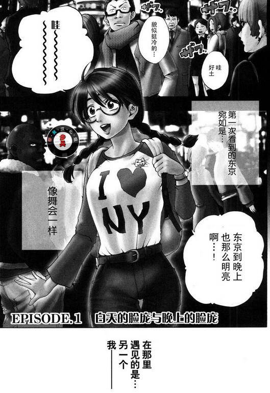 卖肉的灰姑娘漫画全集彩色