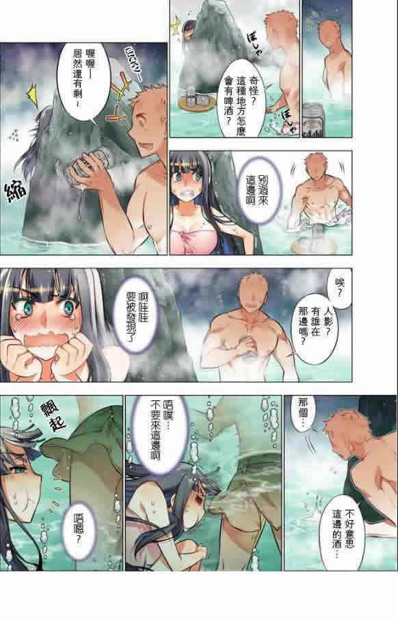 好困扰漫画全集