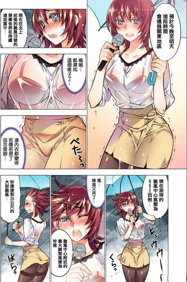 bl触手漫画湿身无遮挡