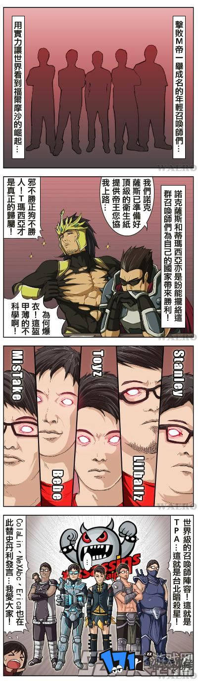 lol狐狸和鳄鱼的本子漫画完整版