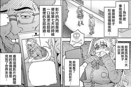 工口漫画彩色十九禁漫画无遮图片