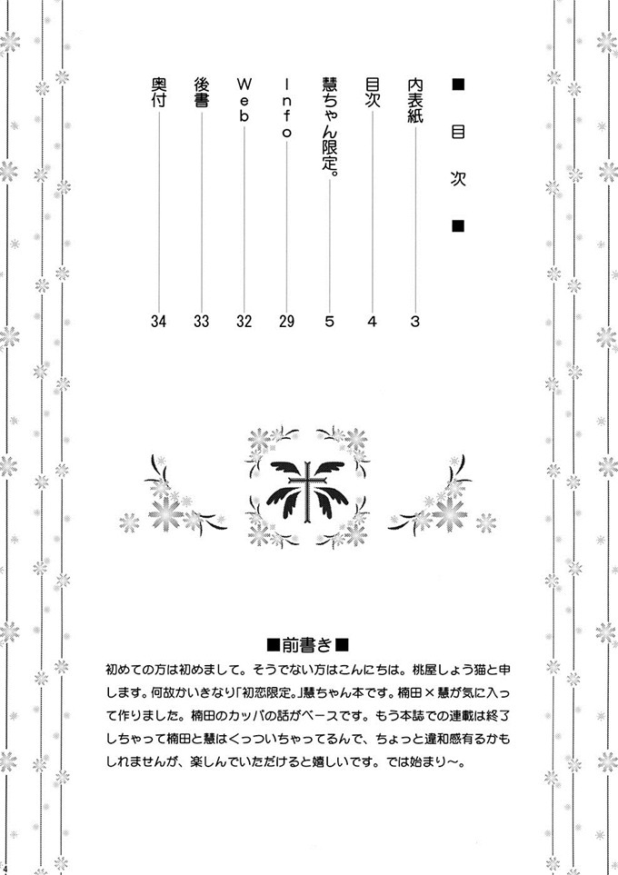 老师晕倒被学生桶的漫画 在老师家补课没忍住跟她做了