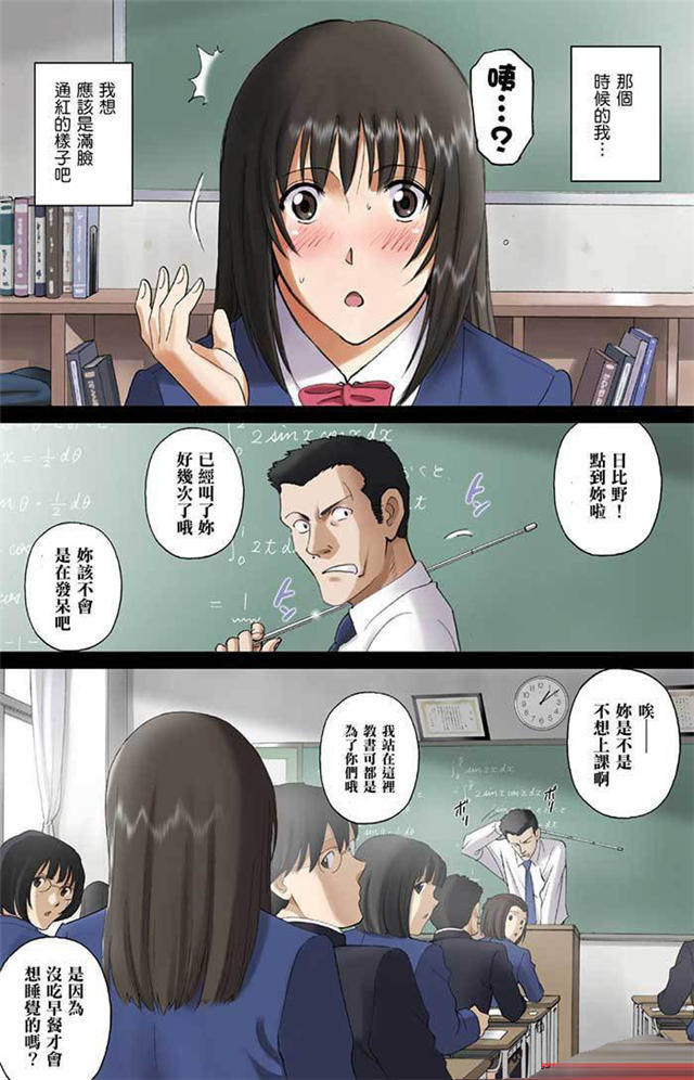 20禁大尺度漫画