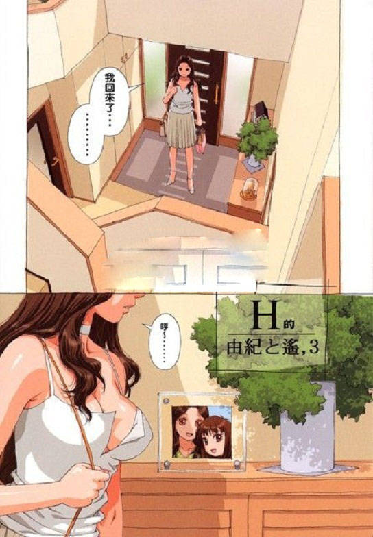 漫画hh床上漫画图片动态图