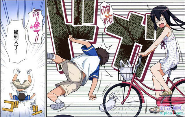 自行车小故事漫画图片