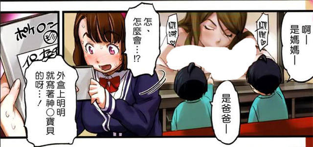 漫画之姐姐再用力解兴事图片