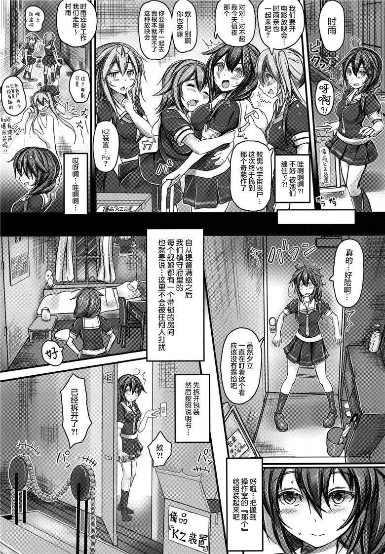 漫少画女无翼大全不遮挡 全彩母系阿姨令人垂涎的身体漫画