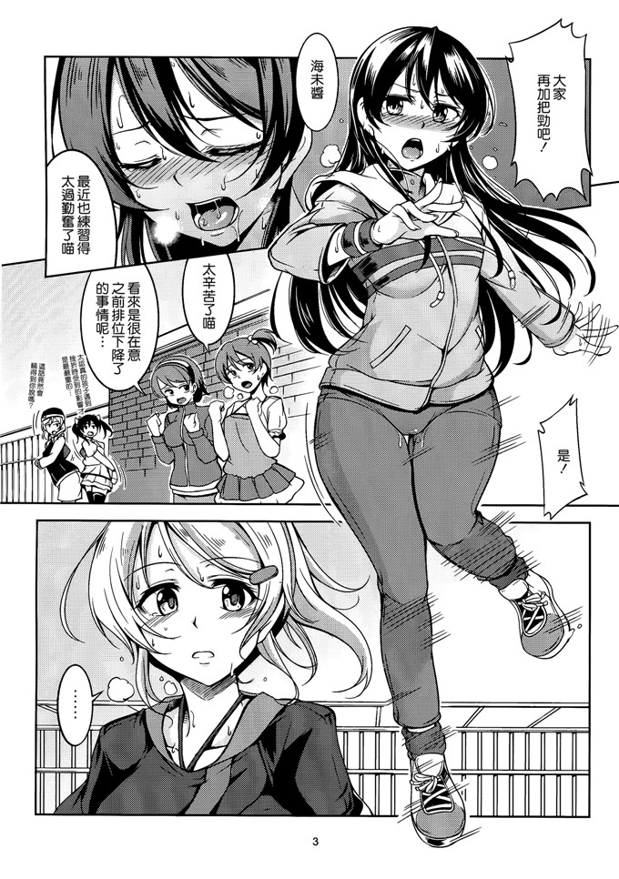 翼鸟漫画大全家教老师 挺进老师湿漉漉的花瓣漫画