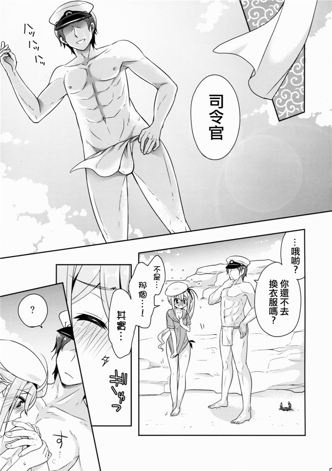 比翼鸟恋性活母3浩君漫画 比翼鸟全体巨胸伯母被下药漫画