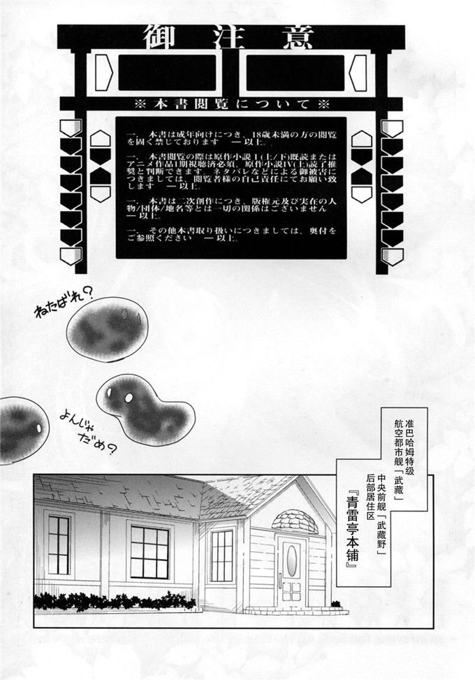 邪恶不知火舞沙滩全集无摭挡 不知火舞在沙滩被三个小男孩虐