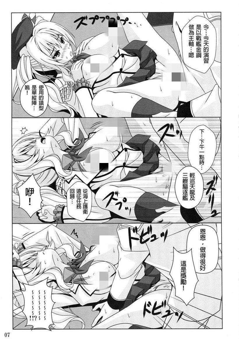 无翼之时间停止泳怀表 游泳教练我在水下舔女学员漫画