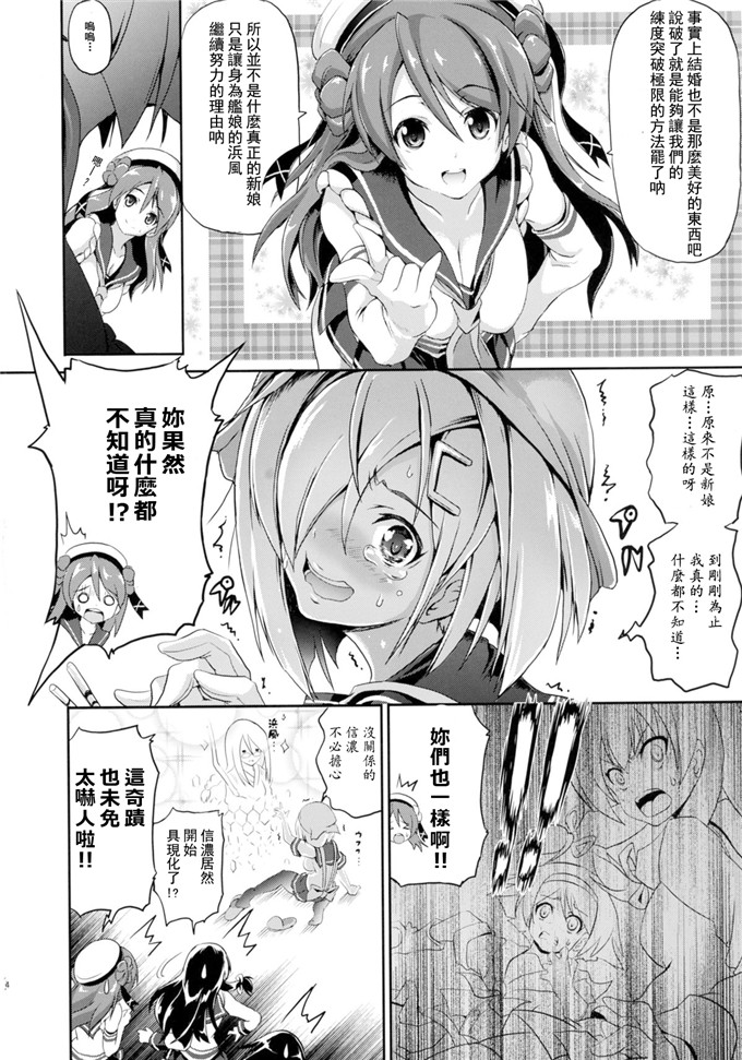 老师超乳大喷母乳全彩漫画 无意鸟儿子侵犯妈漫画大全公交车