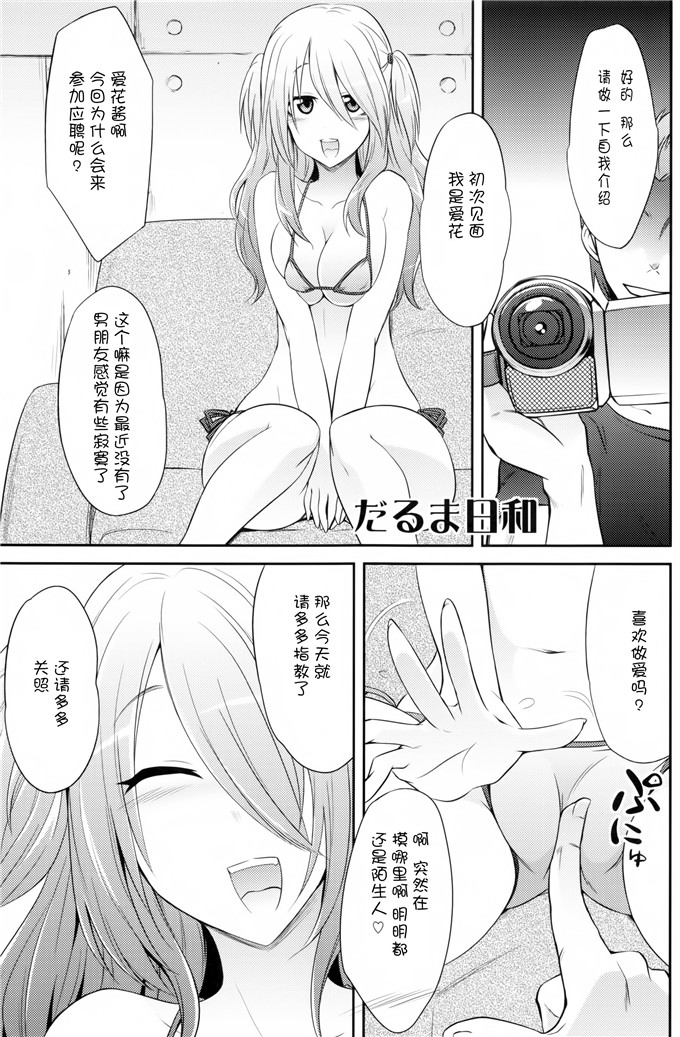 3d无遮羞大尺寸的动漫 老师抬起了腿深深的漫画