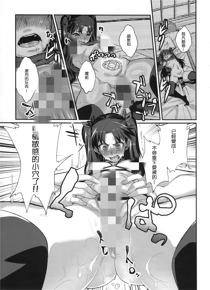 无画翼鸟全彩口子工漫画大全 我不断地洗澡油腻的师姐漫画