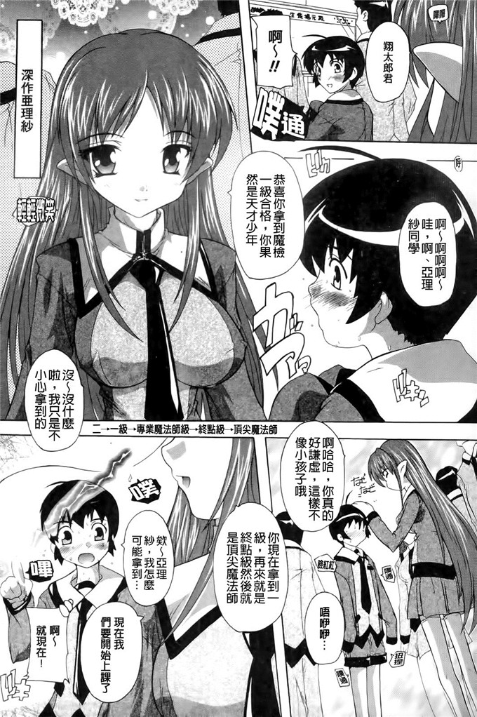 上游泳课老师不让穿衣服漫画 时间停止自由啪高清全彩漫画