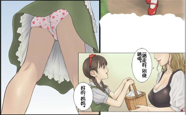 日本美丽的少女漫画本子爱丽丝学园