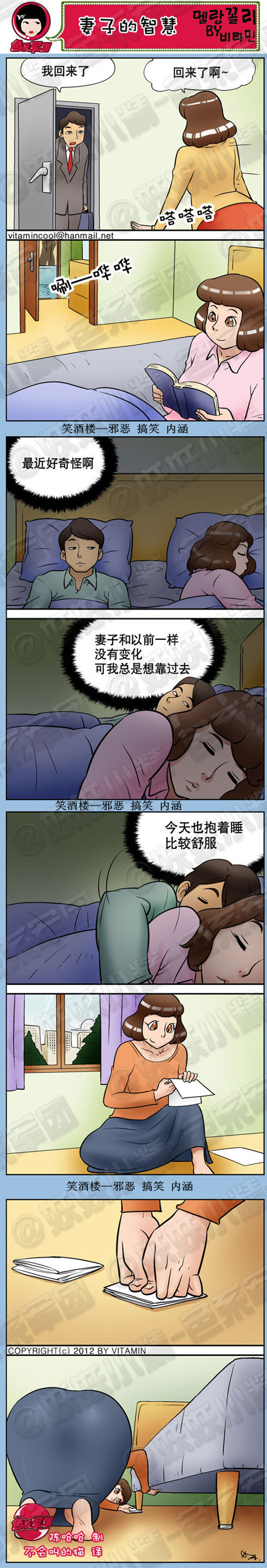 色系军团|妻子的智慧，抱着睡比较舒服