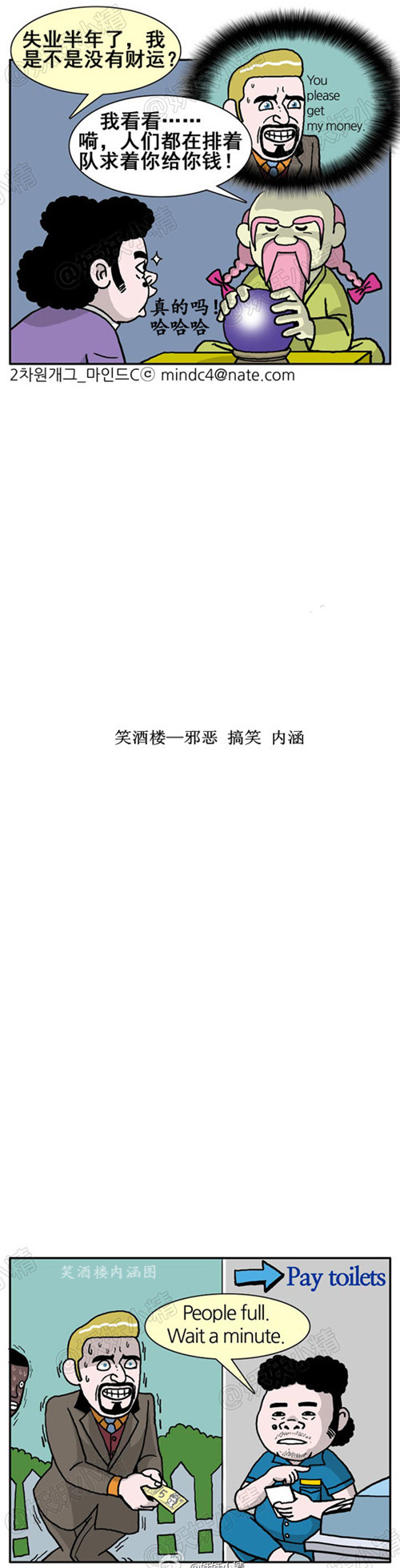 色系军团|人们排着队求着给你钱