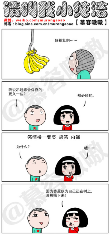 妖妖小精|香蕉保存久一些的方法