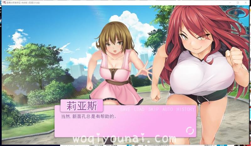 【欧美SLG/大胸萌妹】直播女郎索菲亚 安卓 PC 精翻汉化完结版 CG【新汉化/520M】