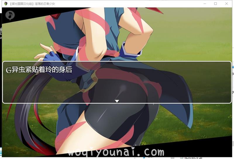 【RPG/日系可爱萌妹/战斗H】淫荡的忍者少女玲 安卓 PC 精翻汉化完结版【新汉化/770M】