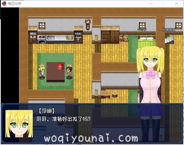 【绿帽RPG/日系金毛萌妹】梅尼米斯~妹NTR RPG 1.01 精翻汉化测试版 付存档【新汉化/720M】