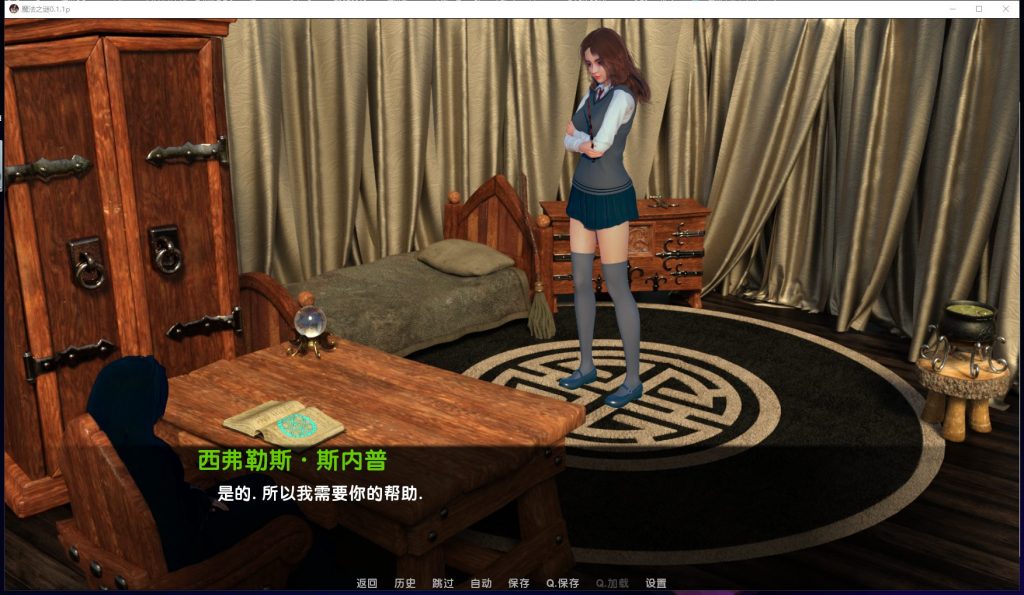 【欧美SLG/绝纱3D/动态】魔法之谜-V0.1.3B安卓 PC 精翻汉化版【3G/CV】