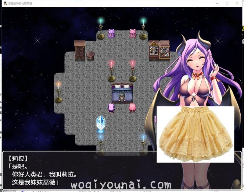 【RPG】魅魔姐妹的性爱梦堕之夜！安卓 PC 精翻汉化完结版 CG【新汉化/500M】