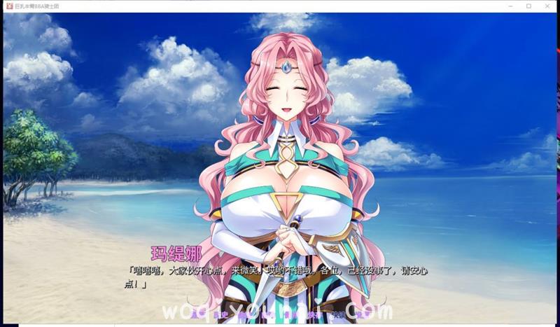 【拔作ADV/日系超巨大/全CV】巨乳丰臀BBA骑士团 Steam官方中文版 全CG【新汉化/1.3G】