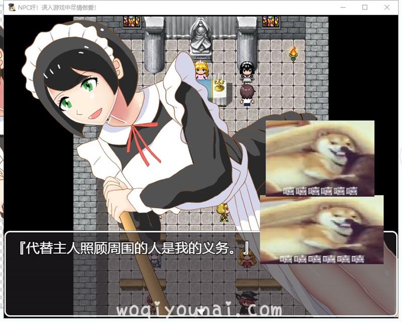 【RPG/汉化】NPC狩猎-误入游戏中尽情嘿嘿 安卓 PC 汉化版【680M/新作】