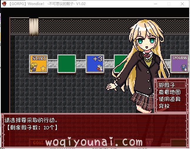 【日式SLG/可爱像素风】Wondice 不可思议的骰子 v1.02 精翻汉化版【200M/新汉化】