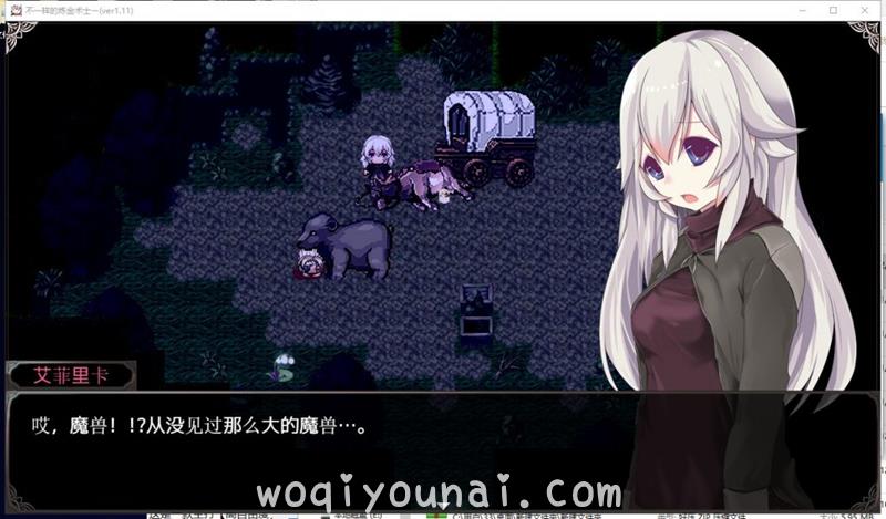 【ARPG/日系/动态CG】不一样的炼金术师 V1.11 安卓 PC 精翻汉化版【3G/新汉化】