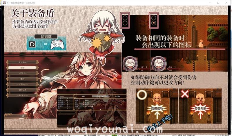 【ARPG/日系/动态CG】不一样的炼金术师 V1.11 安卓 PC 精翻汉化版【3G/新汉化】