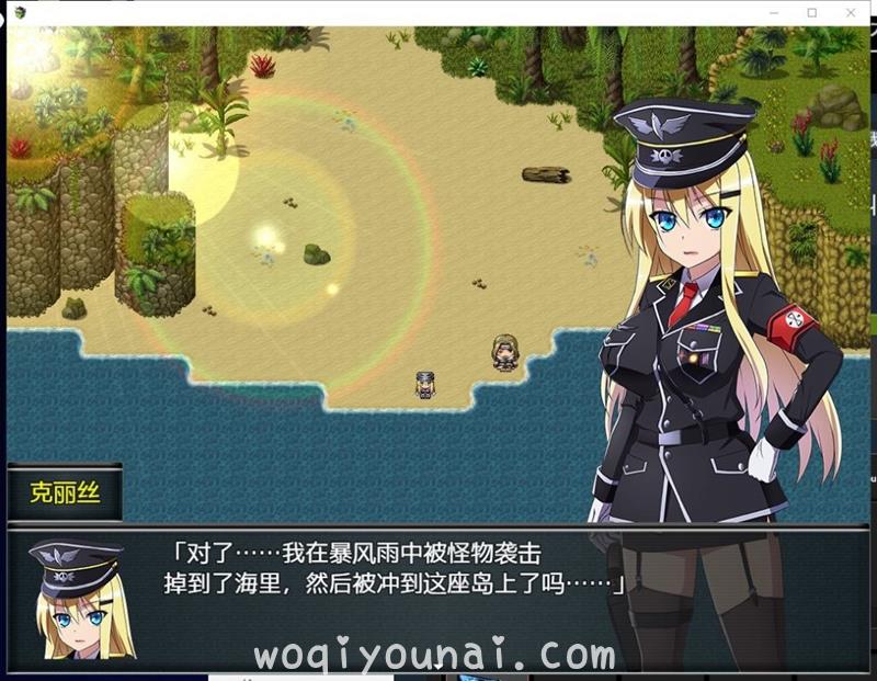 【RPG/军服少女】幸存者克莉丝 V0.20 安卓 PC 汉化版 【1.5G/新汉化/全CV】