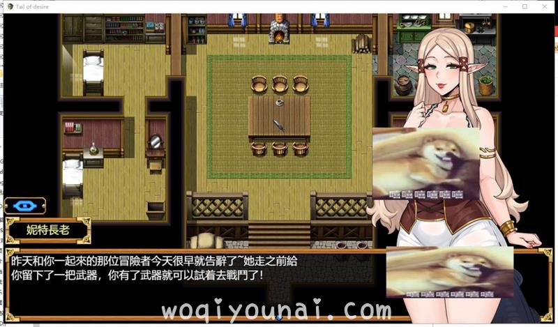 【神级RPG/步兵】[开大车] 欲望之尾 V0.5 官方中文版 付存档 CG包【更新/1G】