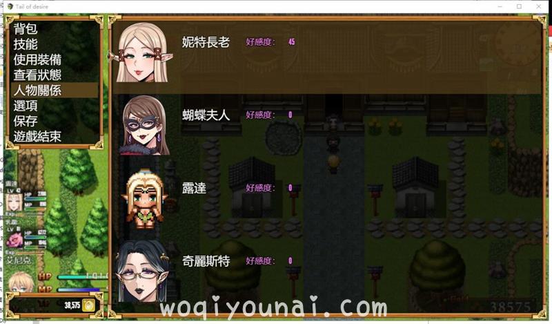 【神级RPG/步兵】[开大车] 欲望之尾 V0.5 官方中文版 付存档 CG包【更新/1G】